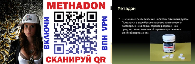 omg   Бирск  МЕТАДОН белоснежный  где найти наркотики 