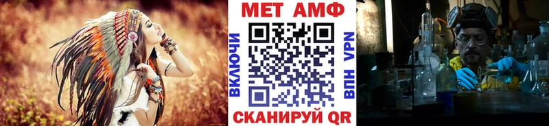 Первитин витя где купить наркоту Бирск