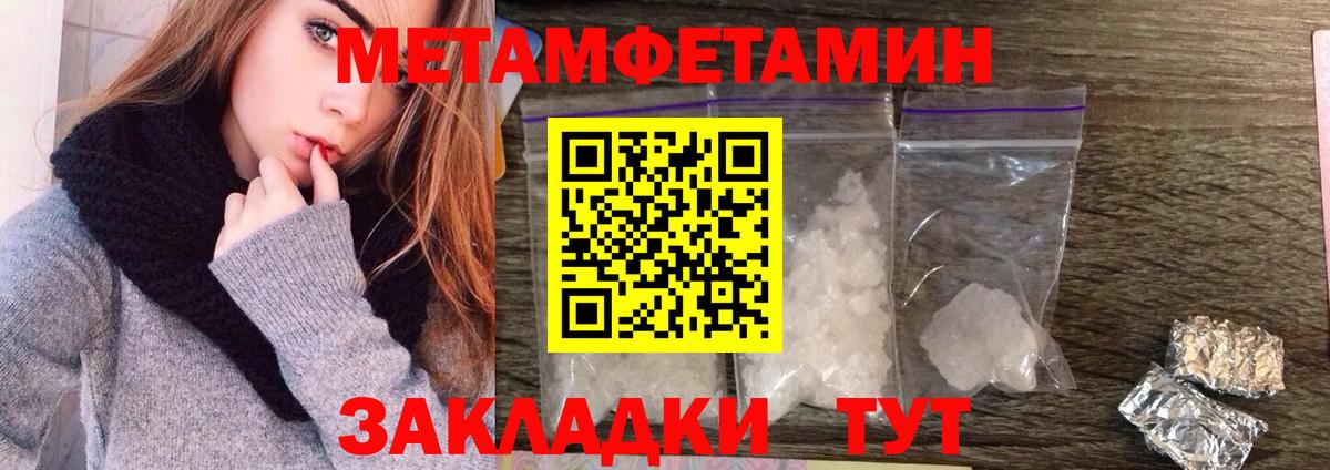 Амфетамин кристаллы  Codein  Марихуана  Вход с VPN  Гашиш  Бирск  ЭКСТАЗИ  А ПВП СК   Cocaine  МЕФ кристаллы 