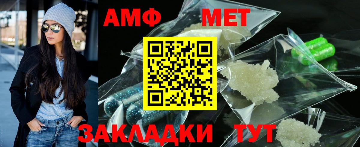 Плюхи  Марихуана  Каннабис  КОКАИН  Меф  Бирск  Наркошоп  Вход с VPN 