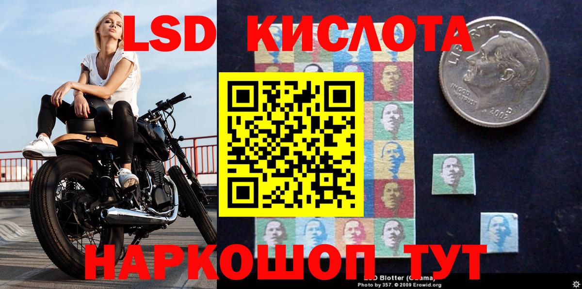 Марки N-bome 1,5мг  Марки N-bome  Марки N-bome 1,5мг  Бирск  Вход с VPN 