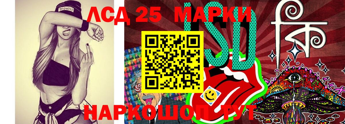 Марки N-bome 1500мкг  Вход с VPN  Бирск 
