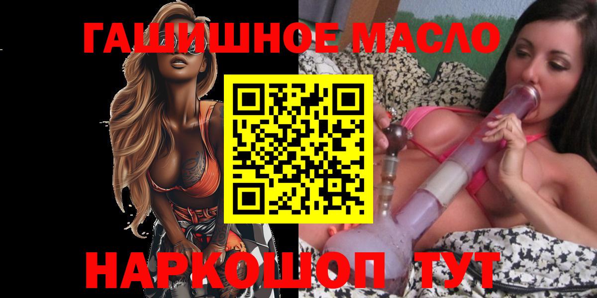 Дистиллят ТГК Wax Бирск