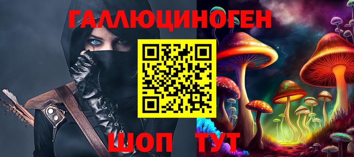Галлюциногенные грибы мицелий  что такое наркотик  Бирск  Вход с VPN 
