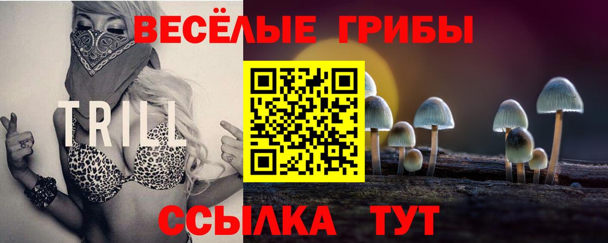 Каннабис Бирск