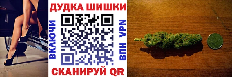 Канабис OG Kush  что такое   Бирск 