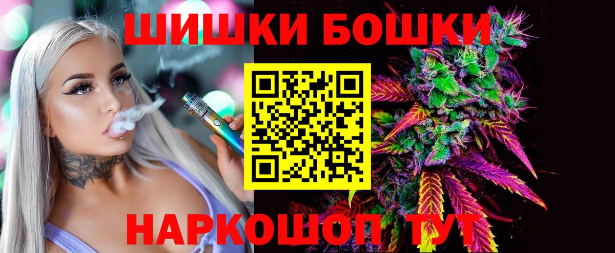 Канабис тримм Бирск