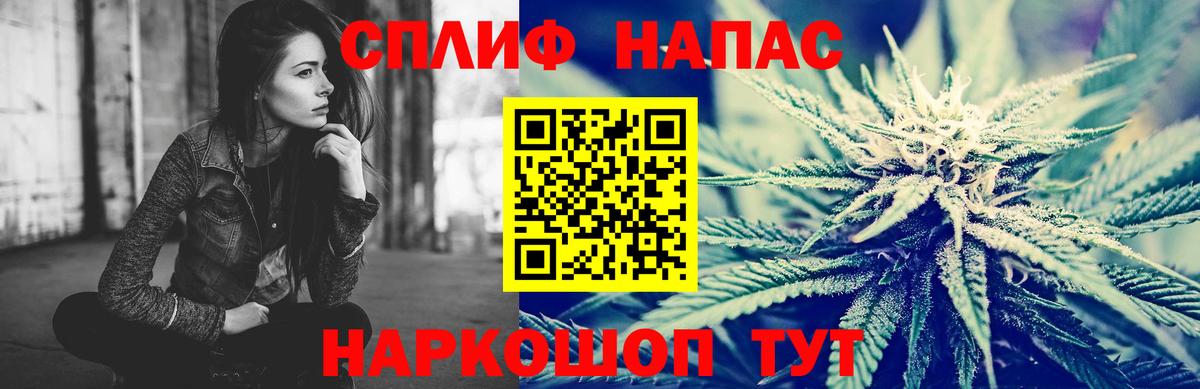Шишки марихуана OG Kush  Вход с VPN  Каннабис Bruce Banner  Бирск  Бошки марихуана ГИДРОПОН  Марихуана MAZAR 