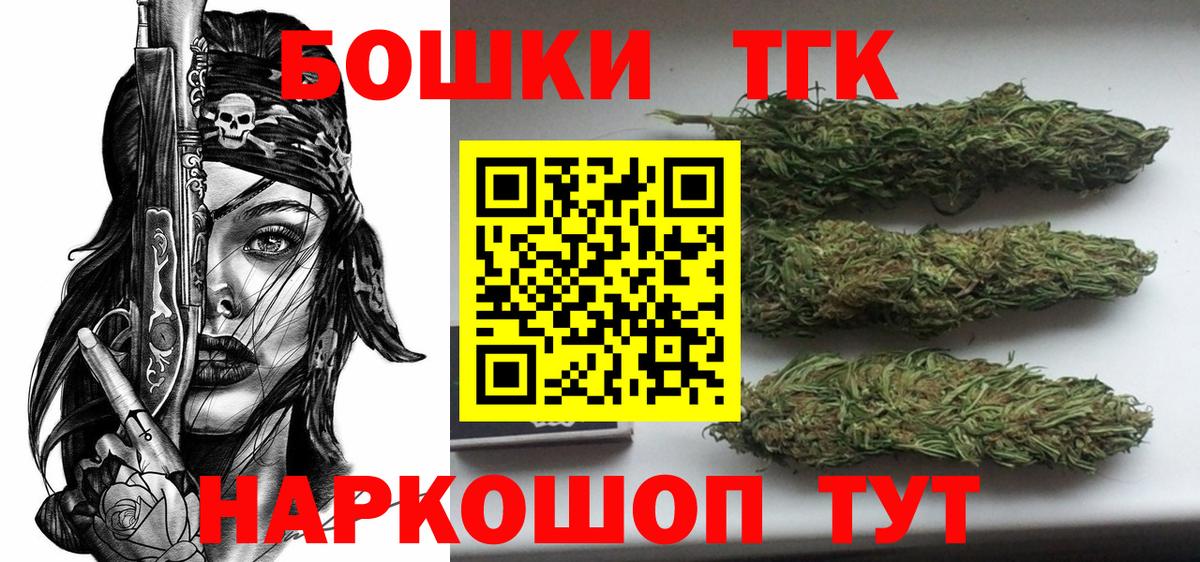 Конопля VHQ Бирск